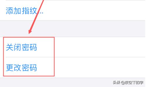 苹果6怎么设置锁屏密码，iPhone6锁屏密码设置
