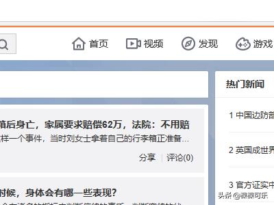 微博超话在哪里微博超话在哪里看