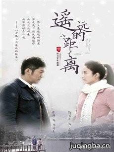 最遥远的距离电视剧全集（最遥远的距离电视剧剧情分集介绍）