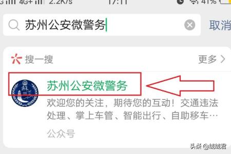 苏城码官方下载安装 苏城码app官方网站-第6张图片-春华游戏网