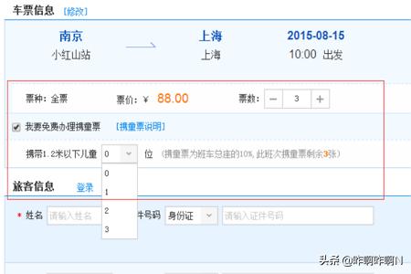 少儿医疗保险个人网上申报流程，少儿医疗保险个人网上申报流程图