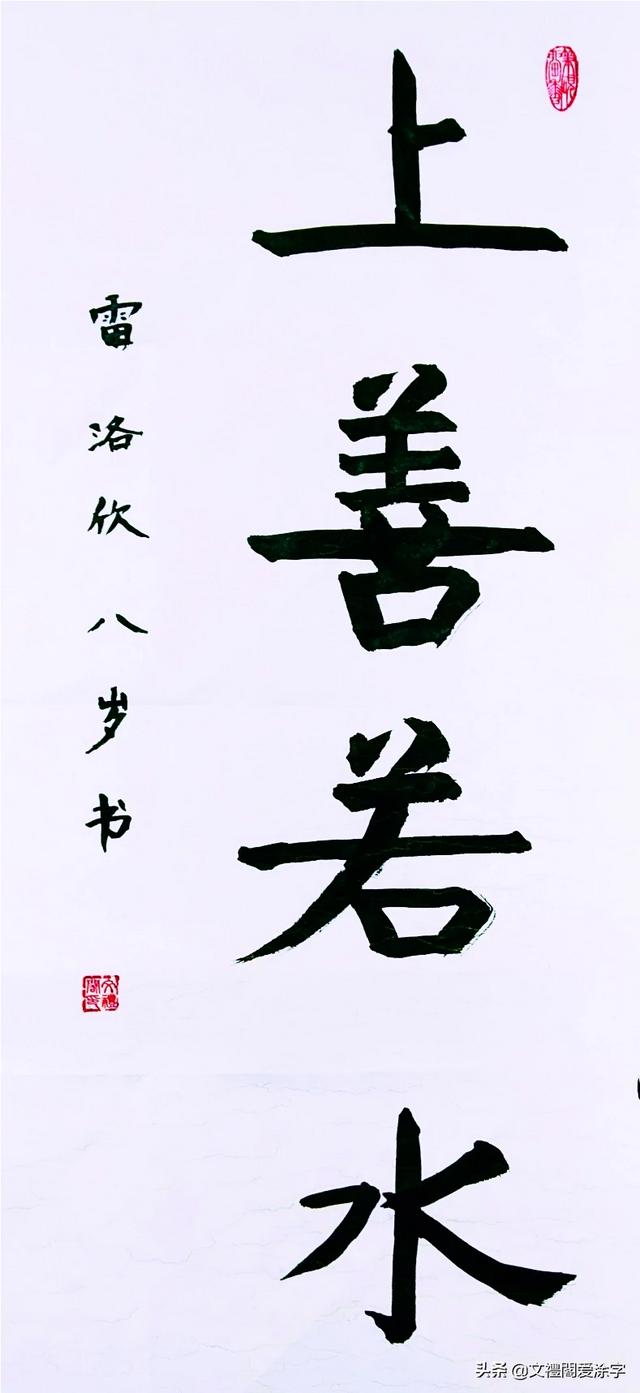 汉仪长草书字体下载