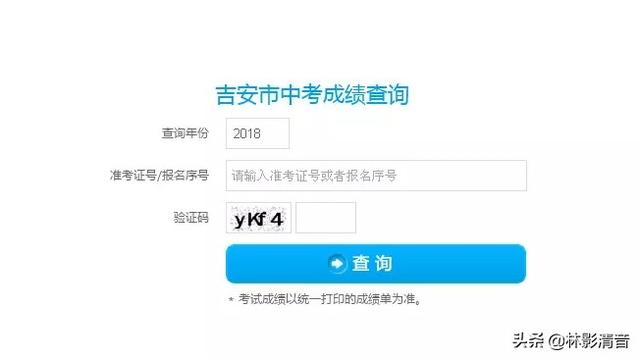 江西省吉安市医疗保险查询_江西职称证书查询官网？
