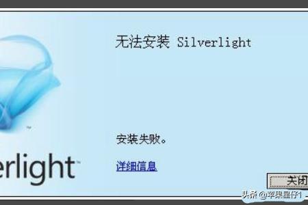 silverlight qq