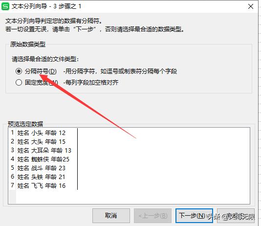 excel怎么（excel表格怎么做日期？）