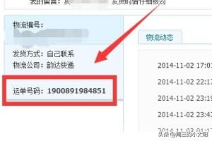 淘宝物流能查询多久的信息，淘宝物流能查询多久的信息记录