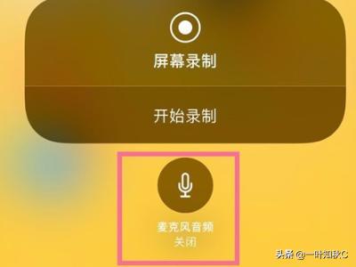 吃鸡视频录制怎么设置(图3)