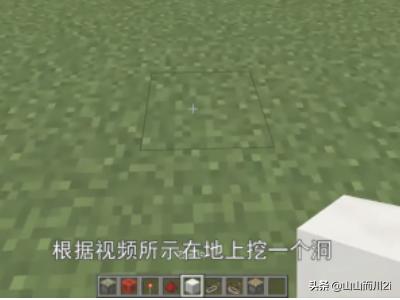 我的世界刷石机 我的世界刷石机全自动不用挖-第6张图片-随然AIR主题