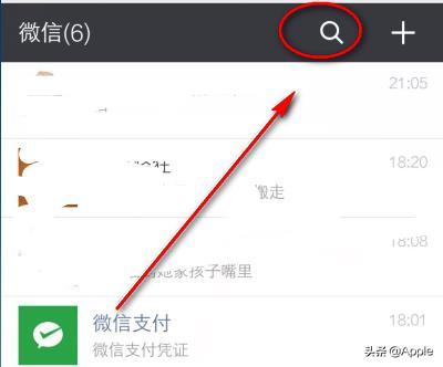 [微信借钱怎么借]如何在微信里面借钱？