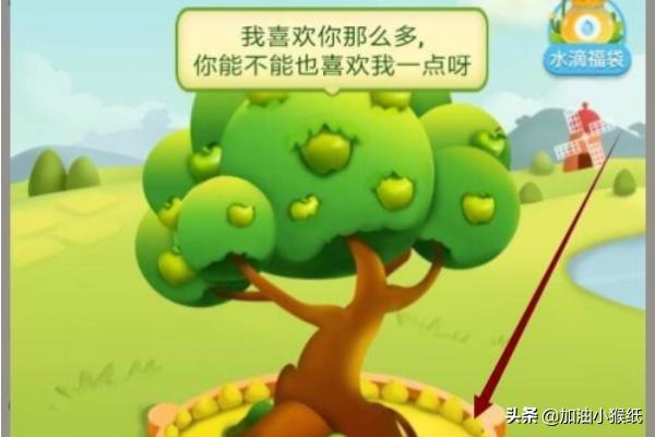 拼多多果园种植过程图解,拼多多果园种植技巧