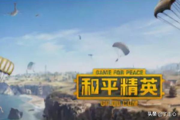 吃鸡怎么制造动画效果(图3)