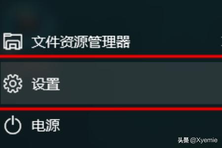 小说默认打开怎么设置？(华为手机怎么更改文件打开的软件？)