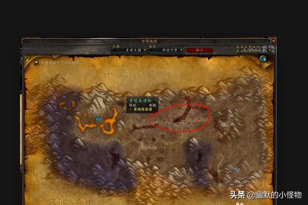 魔兽世界救公主系列任务如何完成