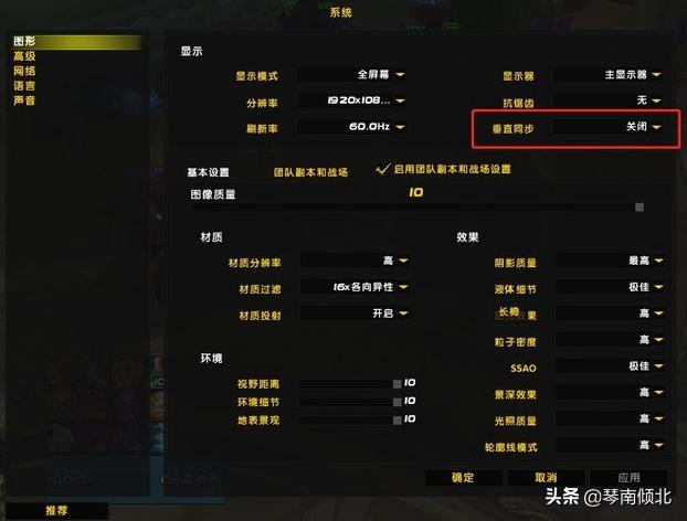 游戏画面选项里垂直同步有什么用，开了帧数上升还是会下降？显卡与游戏开启垂直同步的问题？