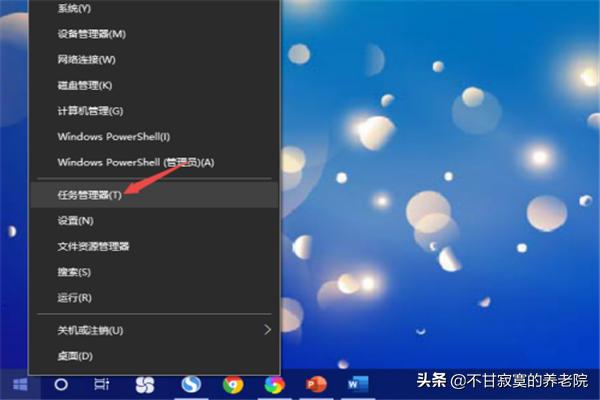 Win10开机桌面无限刷新怎么办-win10开机桌面无限刷新怎么办啊