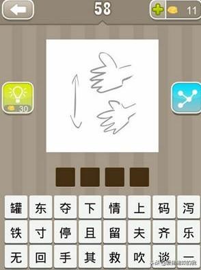 什么什么什么奇的成语_成语故事简笔画(3)