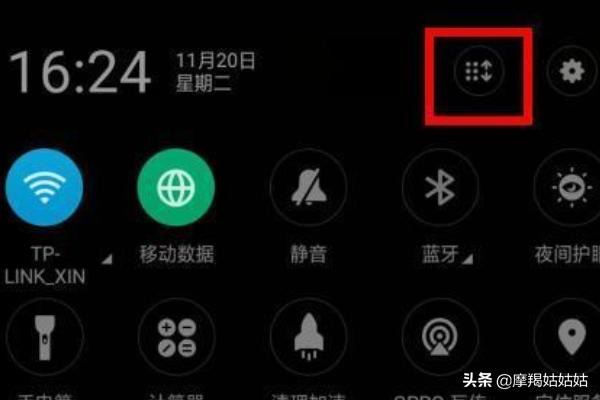 oppo怎么录屏幕？：oppo屏幕录制