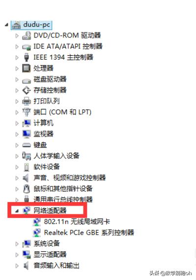 vivo iqoo neo5升级后耗电快？：英雄联盟6.11更新