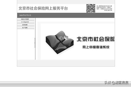 器大（为什么图片或照片打印时弹出另存为全页照片？）