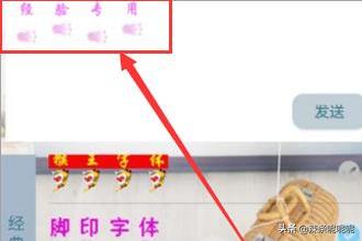 微信彩色字体（微信字体怎么设置彩色？）