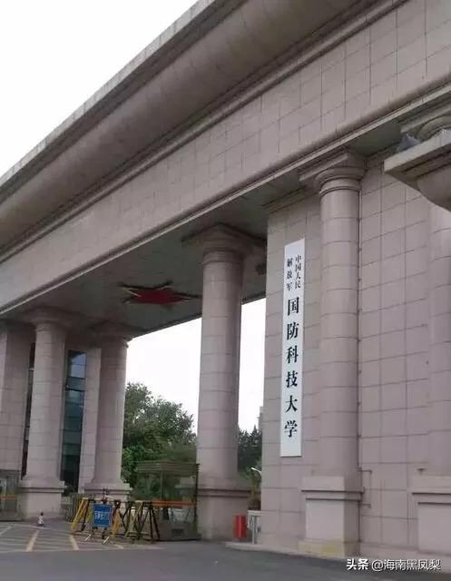 以前的哈军工是共和国海军的摇篮么？现在改名搬家了还是没有了呢？