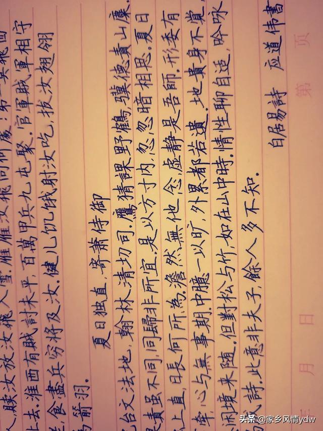 书法有哪些行书字体