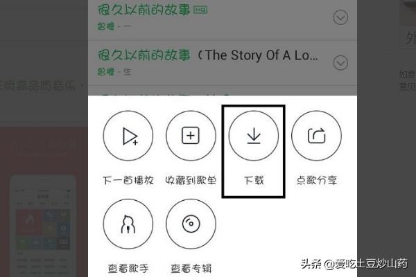 手机qq怎么下载手机qq怎么下载旧版本