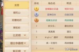 梦幻赚钱新攻略 梦幻赚钱新攻略大全  第8张