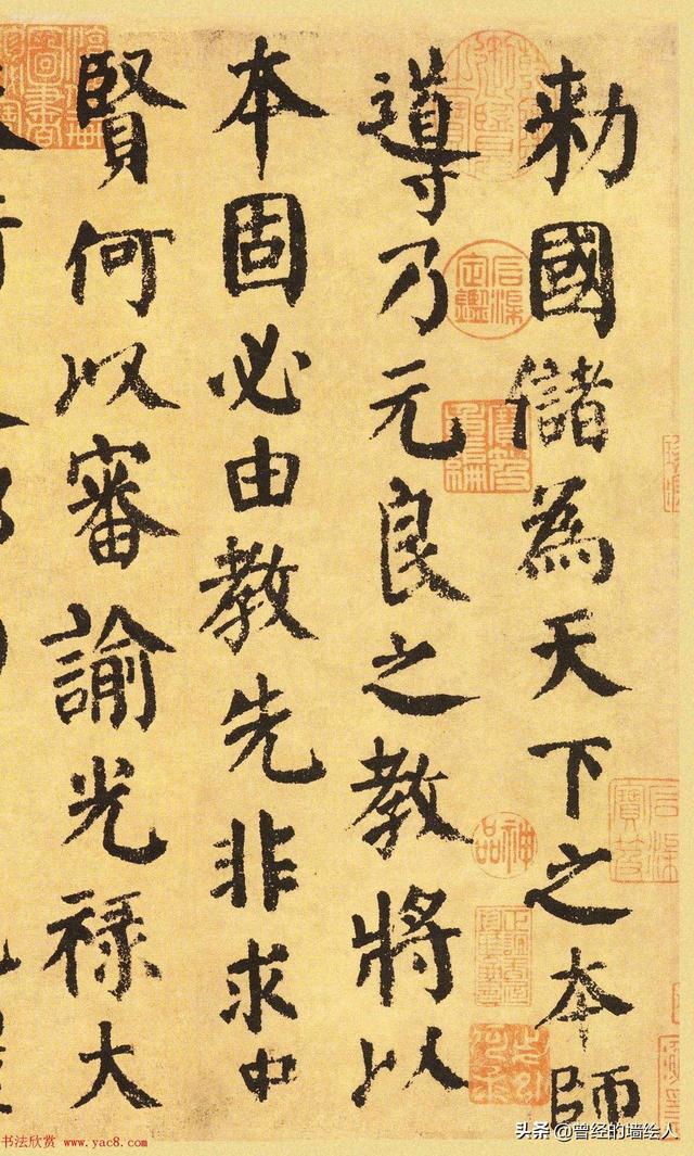 电脑软笔行书字体