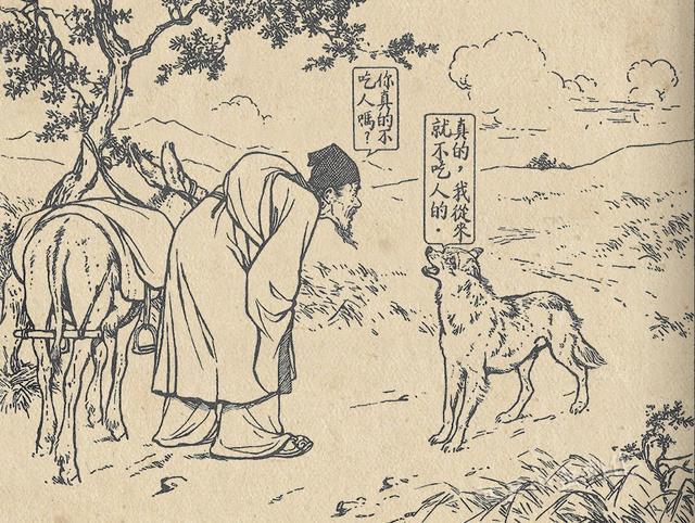 寓言故事连环画4幅图片简单（寓言故事连环画4幅图片简单空白）