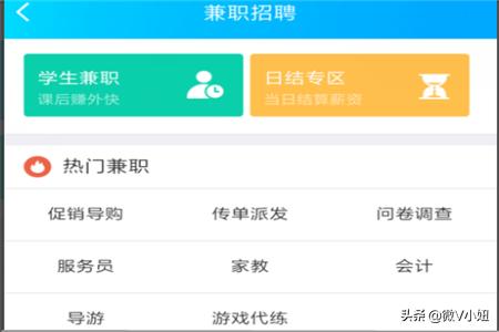 qq行业资讯，qq业务网行业排行榜黑马