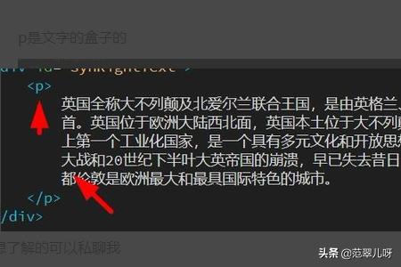 网络机顶盒搭建网站