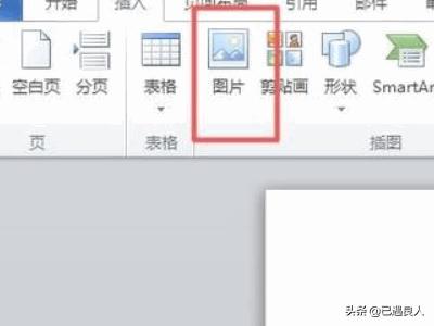 图形组合（如何将两个图形组合在一起？）
