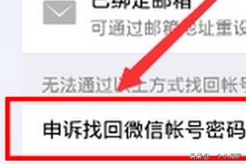 手机微信登不上手机微信登不上用什么方法可以登上