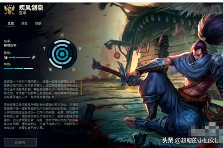 S8赛季亚索暴力中单天赋符文？：英雄联盟亚索中单符文
