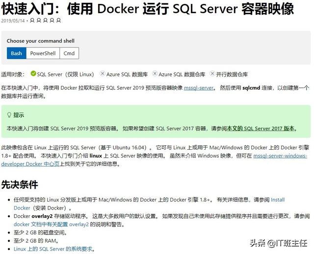 苹果的电脑能够做开发用吗?能装VS和SQL吗？