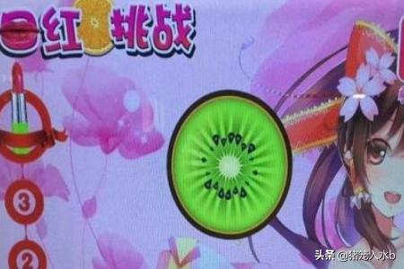 口红机app开发