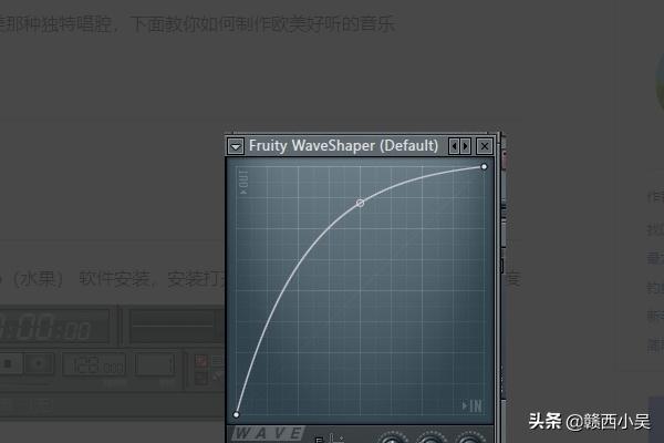 水果软件编曲的基础教程(图12)