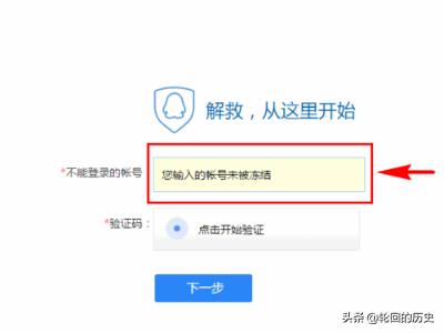 [被封]淘宝买家账号被封怎么维权？