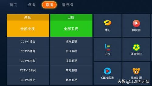 小微直播 小微直播2.8.0.5版本更新内容-第3张图片-春华游戏网