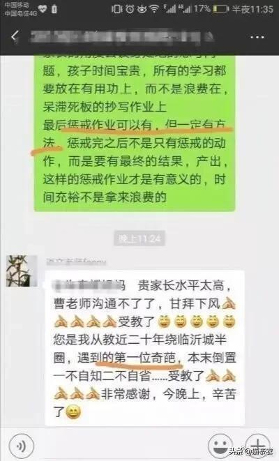 女人带孩子不能挣钱的心情句子，养孩子浪费感情的句子