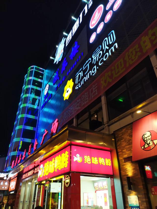 大连市哪个区比较发达