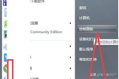 怎么禁止孩子玩电脑游戏？(如何控制电脑不让小孩子玩游戏)