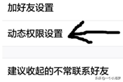 qq空间权限破解qq空间权限破解软件