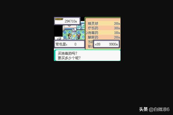 [漆黑的魅影5.0ex+bw金手指神奇糖果怎么用]口袋妖怪漆黑的魅影金手指的用法和最强的代码？