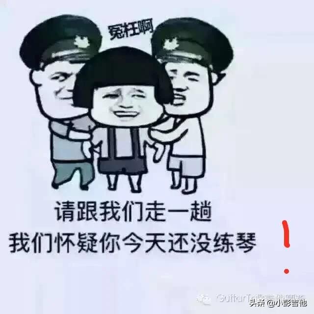 吉他好学吗大概要学多久