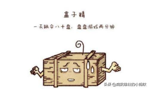 吃鸡不同的称号怎么获得