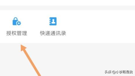 知道手机号怎么查快递地址？：快递电话号码查询