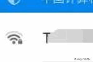 安装万能钥匙wifi（如何安装万能钥匙wifi）
