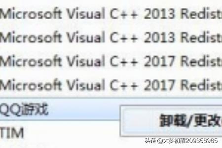 qq游戏 qq游戏大厅手机版-第11张图片-随然AIR主题